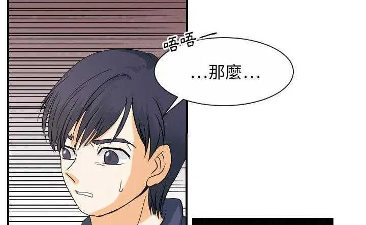 第30話