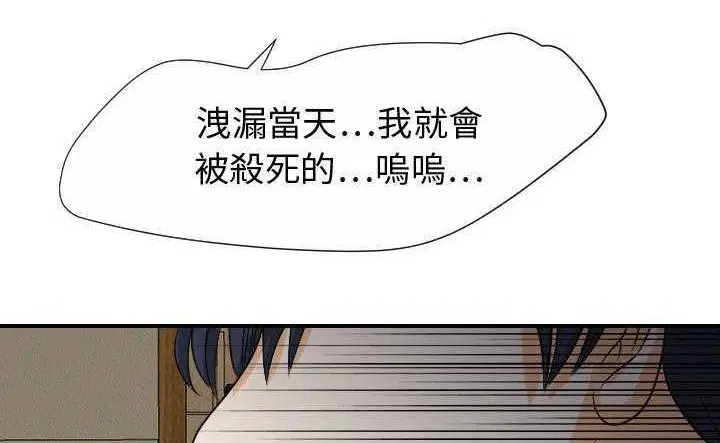 第30話