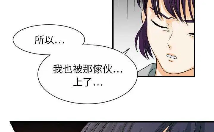第30話