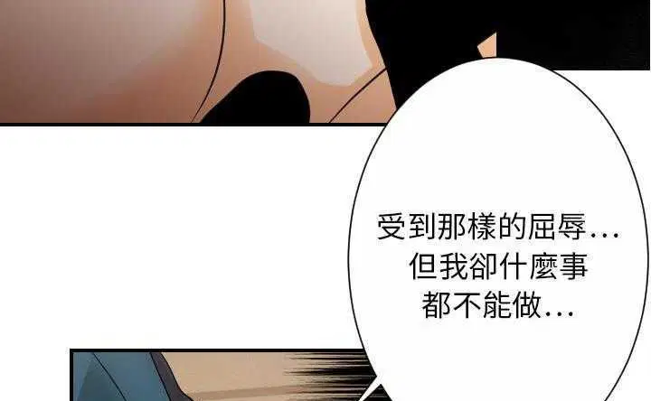 第30話
