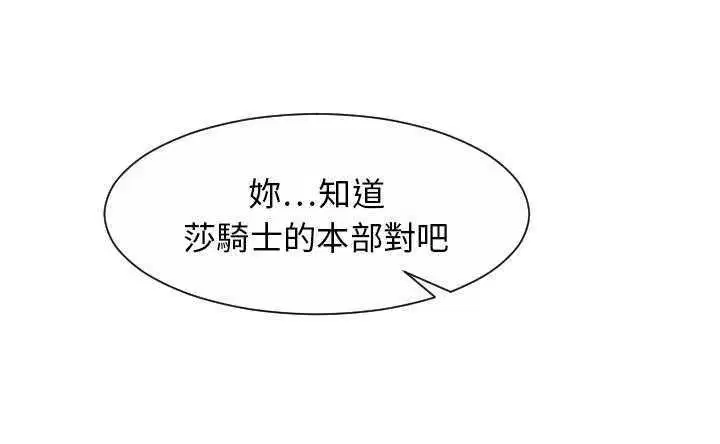 第30話