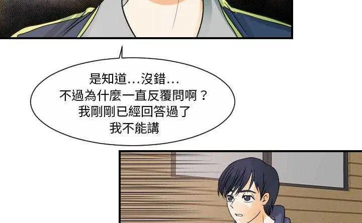第30話