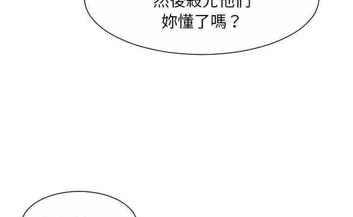 第30話