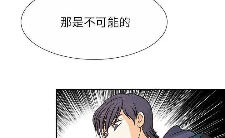 第30話