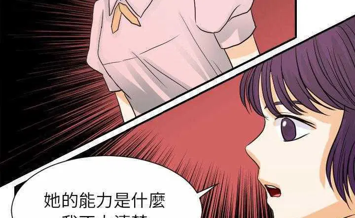 第30話