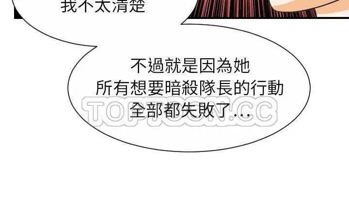 第30話