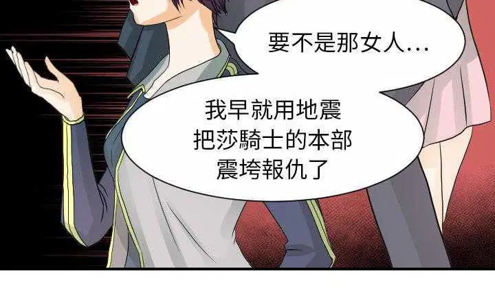 第30話