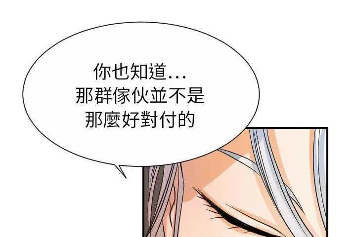 第31話