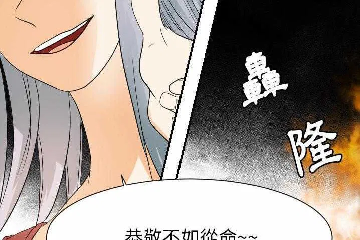 第31話