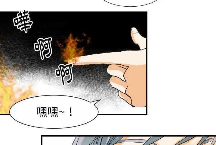 第31話