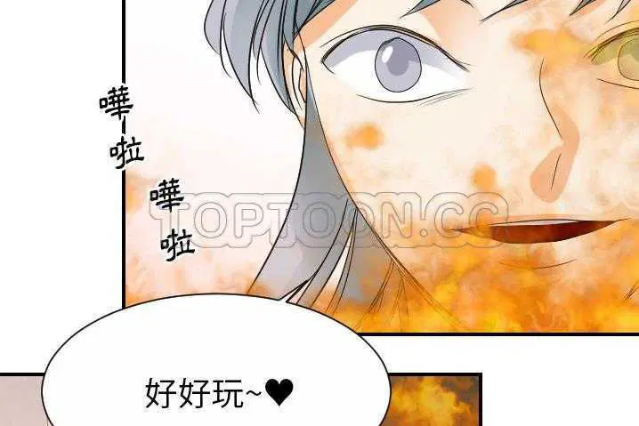第31話