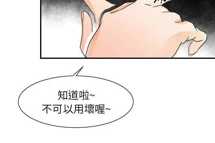 第31話