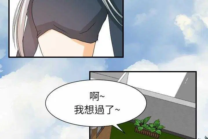第31話