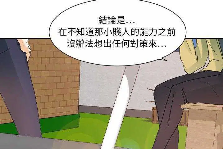 第31話