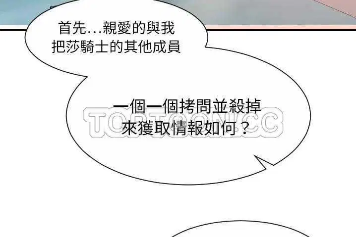 第31話