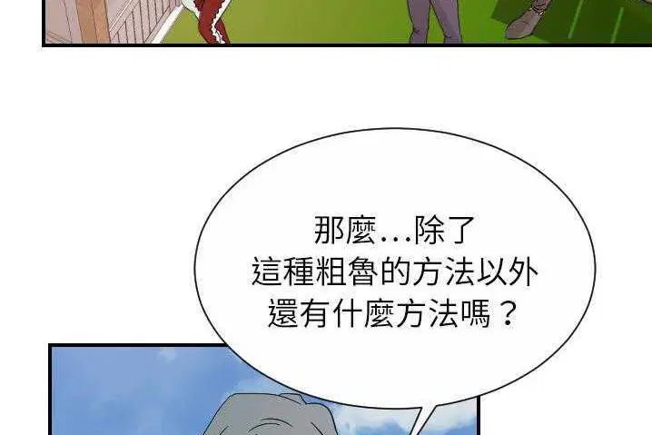 第31話