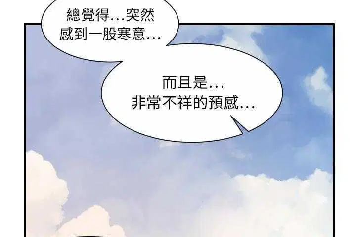 第31話