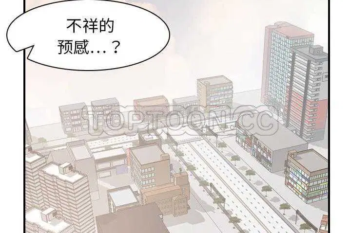 第31話