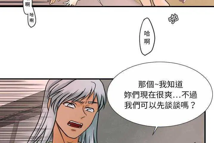 第31話