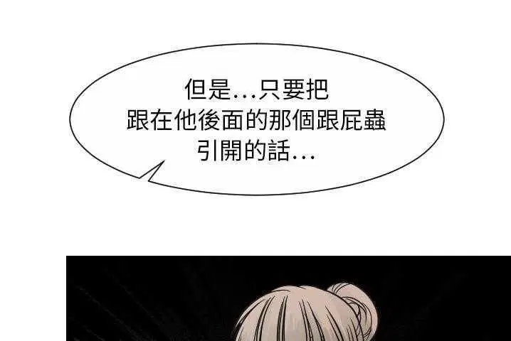 第31話