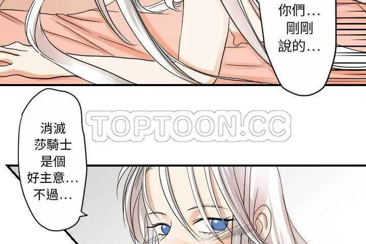 第31話
