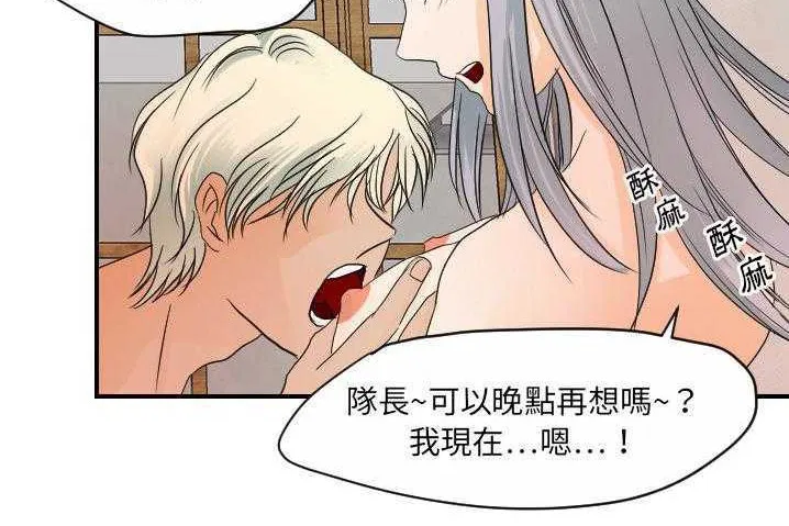 第31話