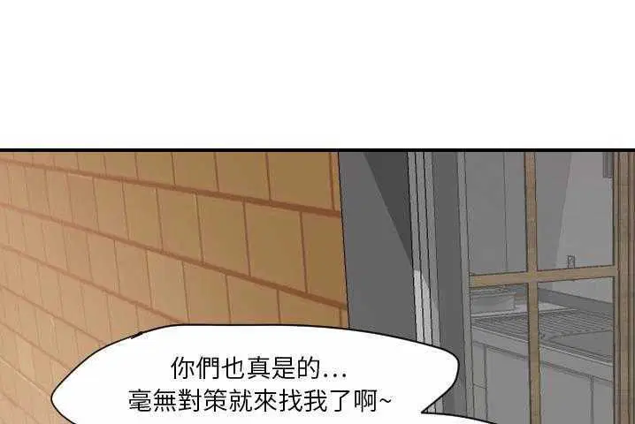 第31話