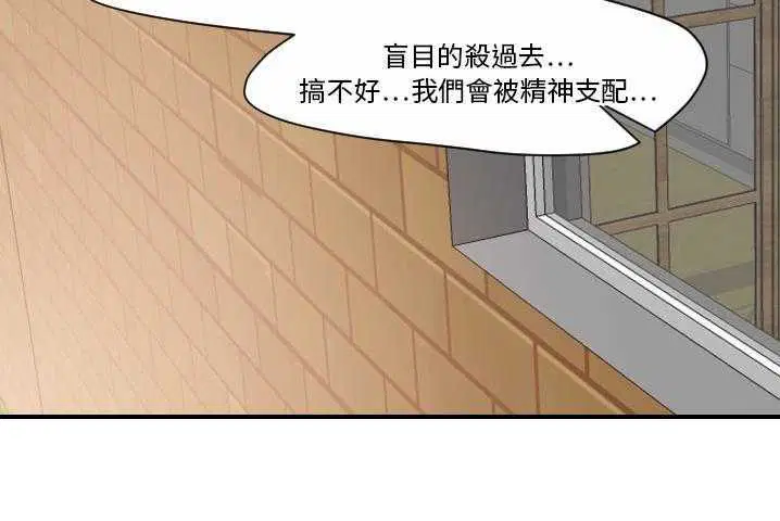 第31話