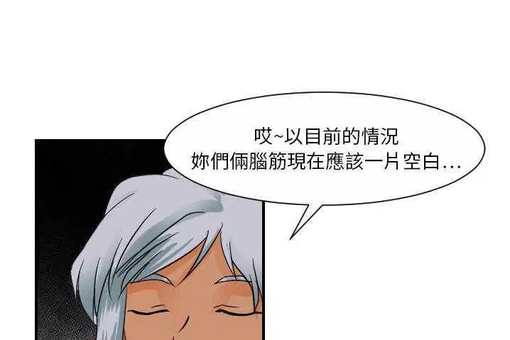 第31話