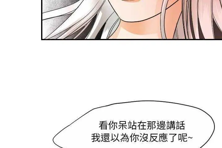 第31話