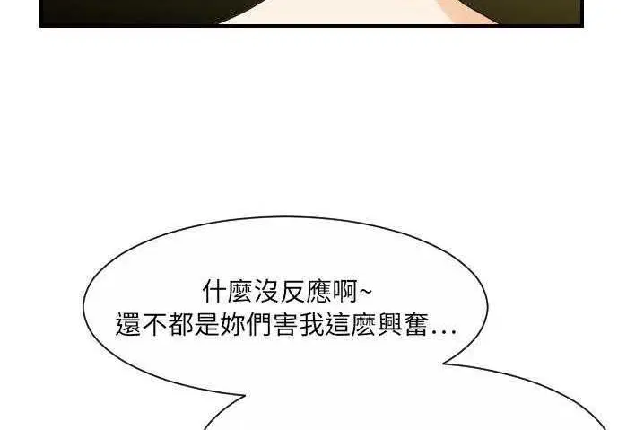 第31話