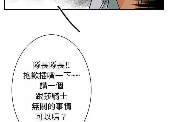 第31話