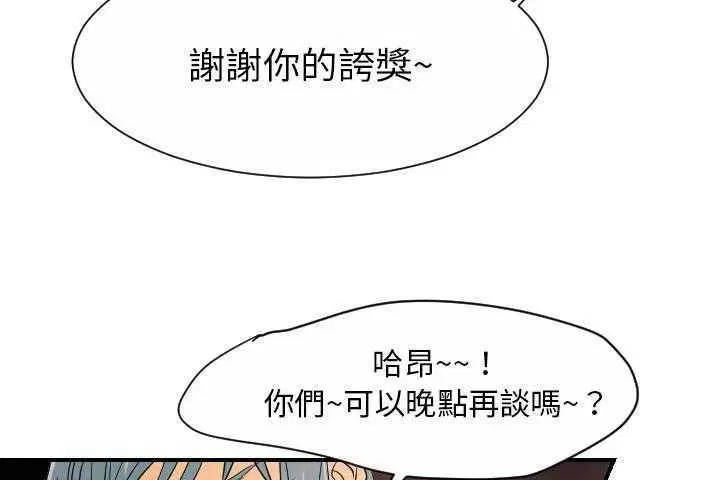 第31話