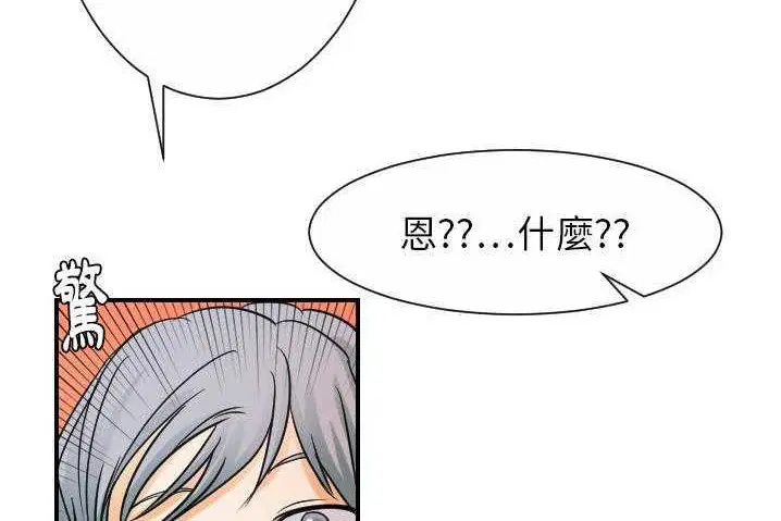 第31話