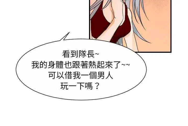 第31話