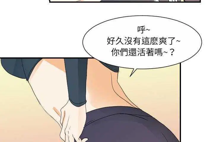 第31話