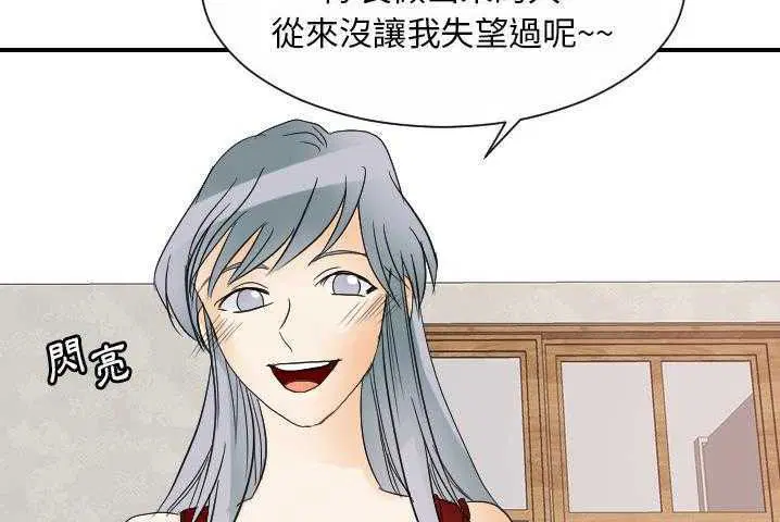 第31話