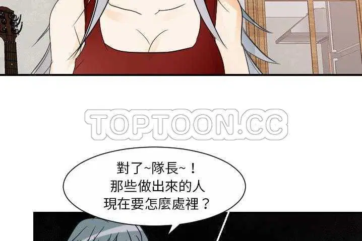 第31話