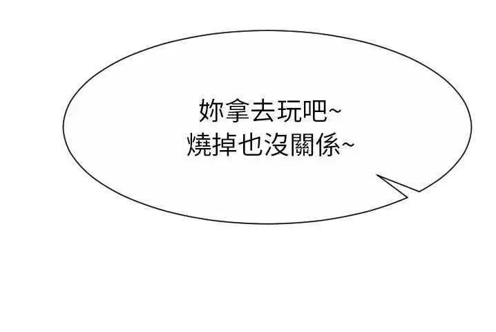 第31話