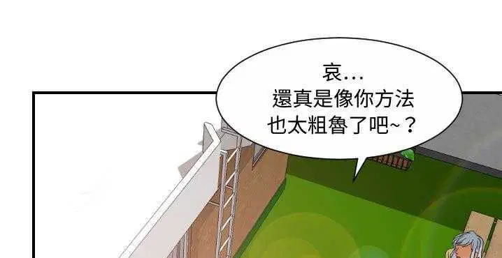 第32話