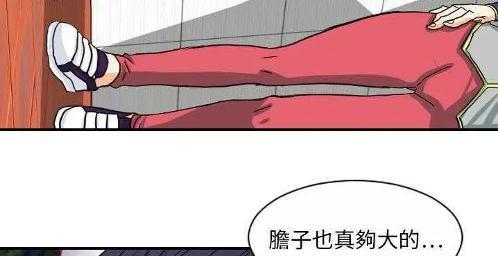 第32話