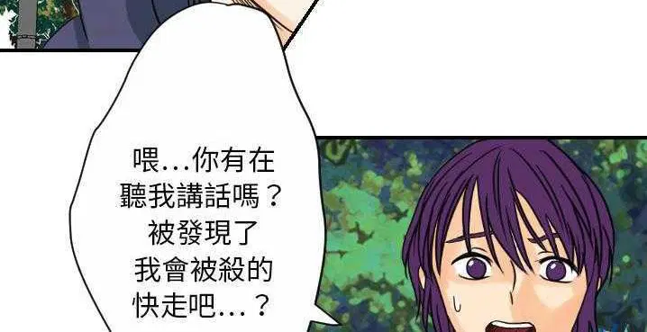 第32話