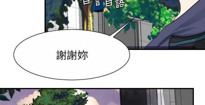 第32話