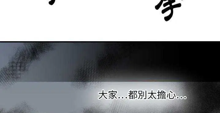 第32話