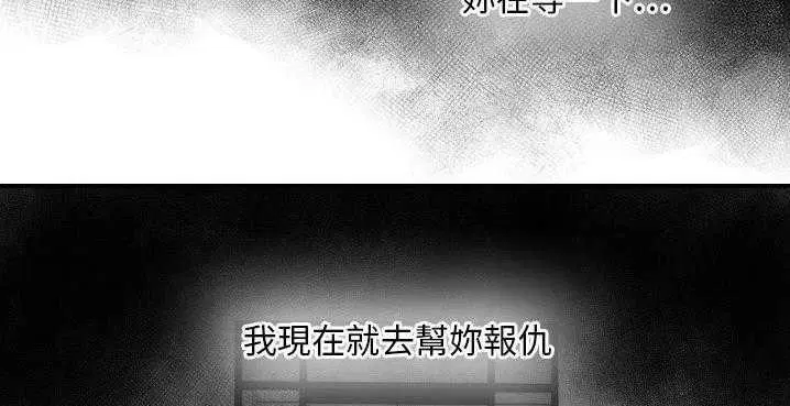 第32話