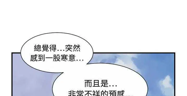 第32話