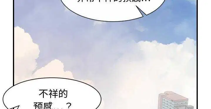 第32話