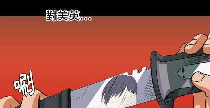 第32話