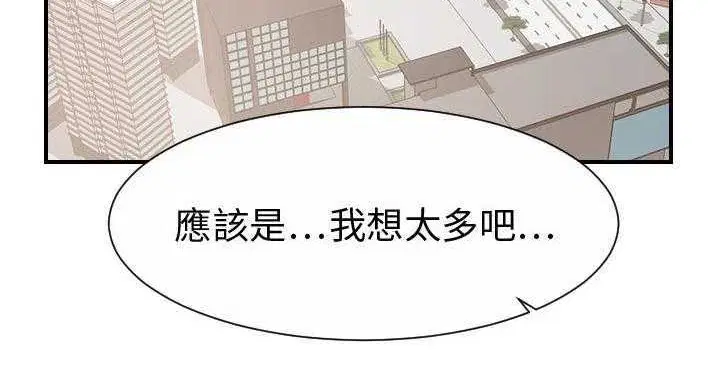 第32話