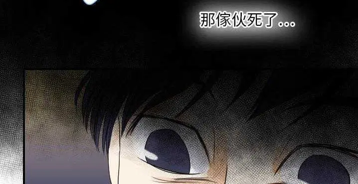 第32話